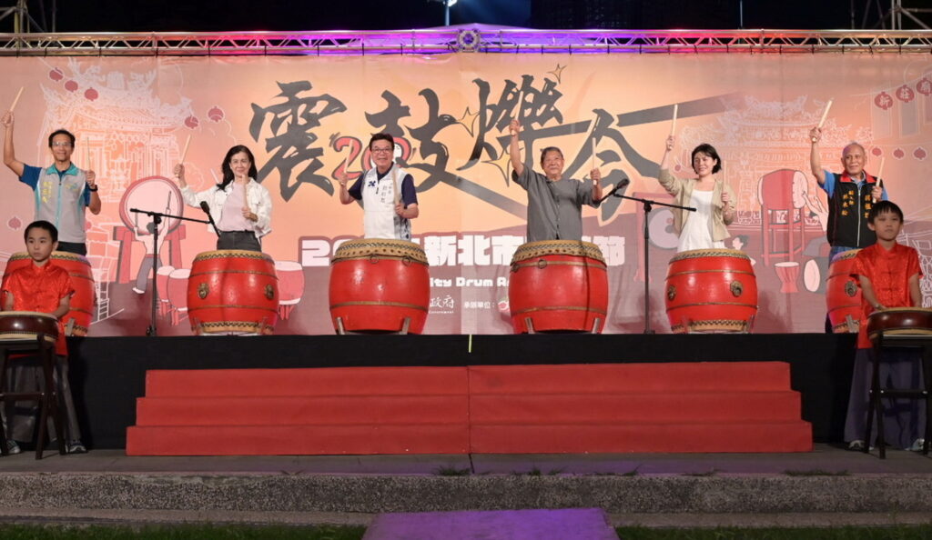 新北鼓藝節20周年「震鼓爍今」盛大登場 在地响仁和與優人神鼓世代傳承及日本太鼓聯擊震撼新北 28 %E6%96%B0%E5%8C%97%E5%B8%82%E5%89%AF%E5%B8%82%E9%95%B7%E5%8A%89%E5%92%8C%E7%84%B6%E8%88%87%E5%A4%9A%E4%BD%8D%E8%B2%B4%E8%B3%93%E5%8F%8A%E6%96%B0%E8%8E%8A%E5%AD%B8%E5%AD%90%E6%93%8A%E9%BC%93%E5%AE%A3%E5%91%8A%E5%B9%B4%E5%BA%A6%E9%BC%93%E8%97%9D%E7%9B%9B%E5%85%B8%E6%AD%A3%E5%BC%8F%E5%B1%95%E9%96%8B 1024x594 1