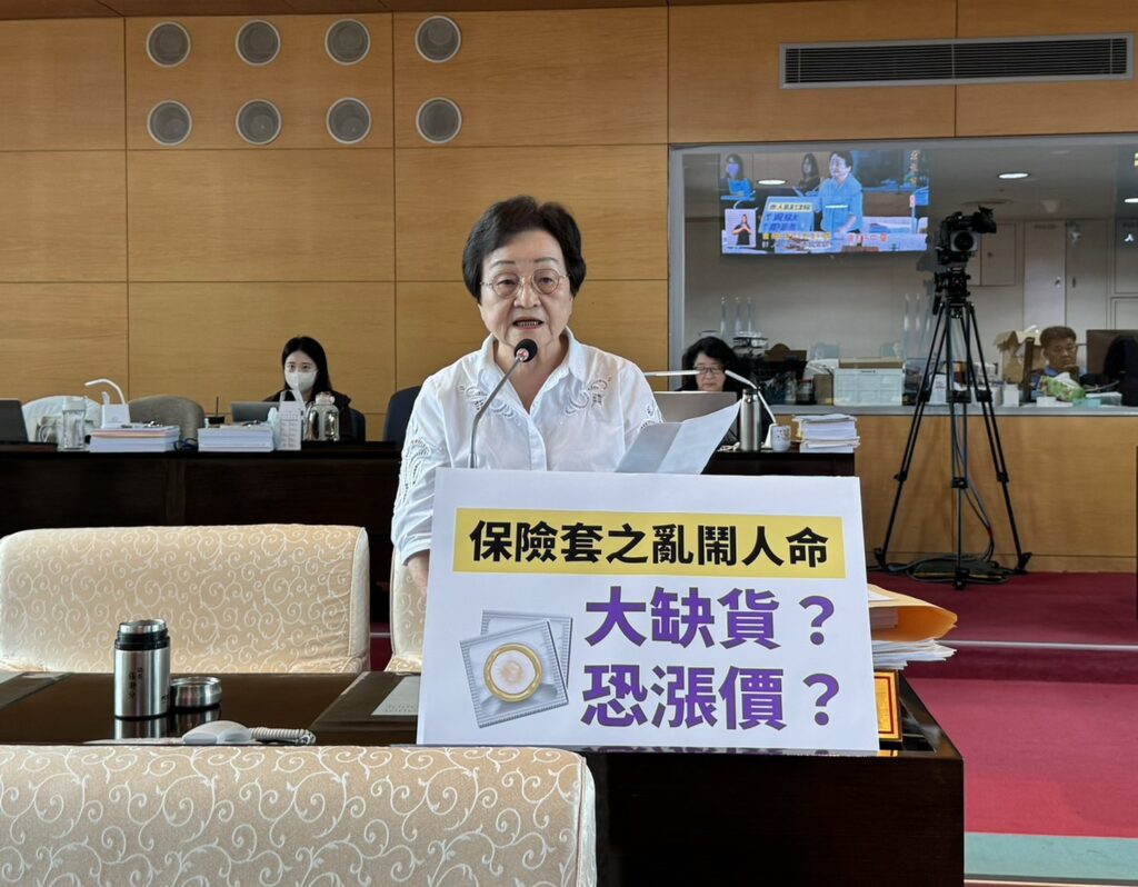 中東局勢致保險套供應吃緊 盧秀燕:嚴密監控確保補給不中斷 52 S 20389968 1024x798 1