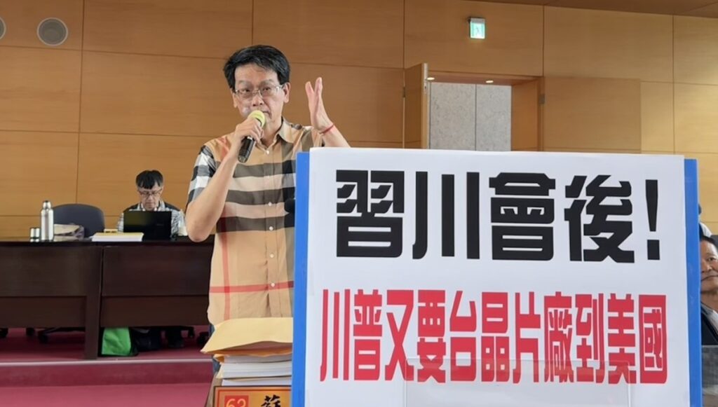 議員憂川習會後台積中科擴廠生變 盧秀燕:台積電中科四座1.4奈米廠如期進行 48 S 20398166 1024x581 1