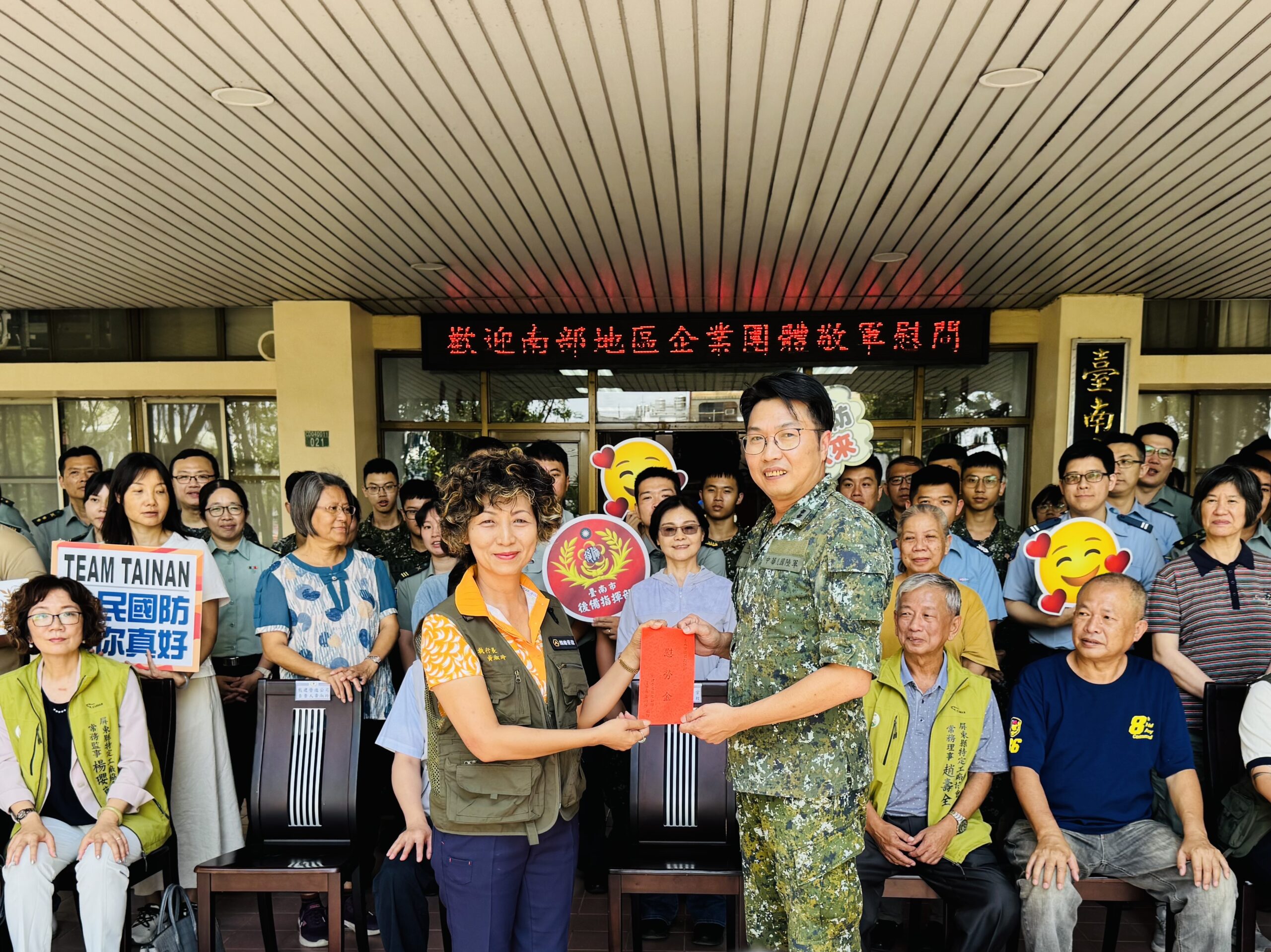 文富食品攜手地方企業 端節前夕敬軍慰勞台南陸軍官兵 6 4DC1980A 7E40 422D 82AD 443B0C2F6F4F scaled 1