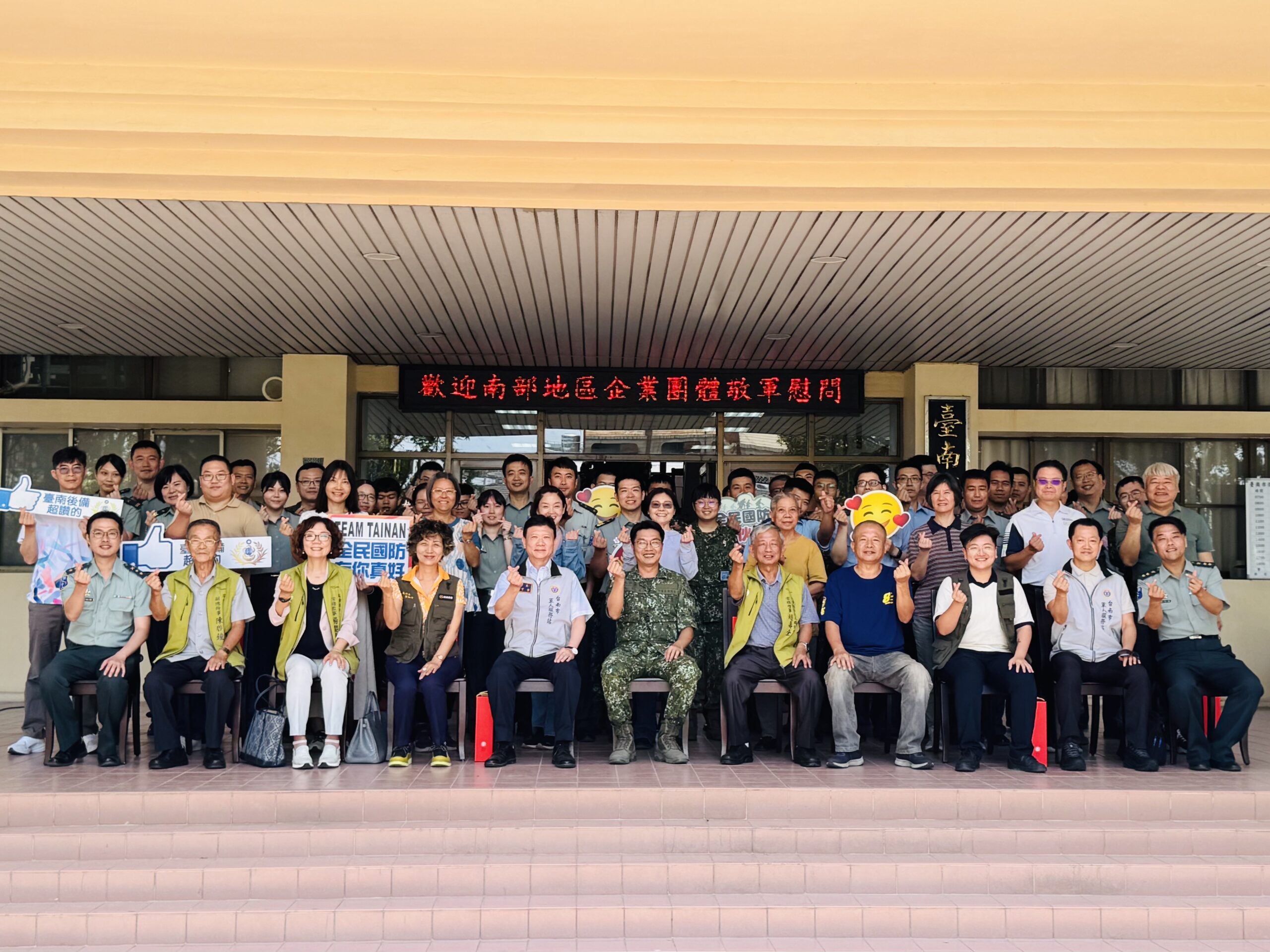 文富食品攜手地方企業 端節前夕敬軍慰勞台南陸軍官兵 10 72344EF2 C003 42CE 951B ED408AB5F3E6 scaled 1