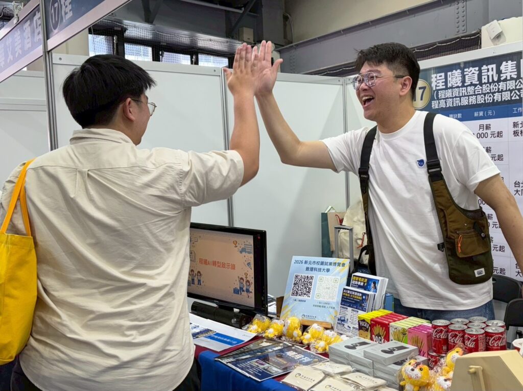 新北校園就博會壓軸場 昨致理技大登場媒合率衝破5成 21 %E8%87%B4%E7%90%86%E9%9D%92%E5%B9%B4%E6%B1%82%E8%81%B7%E7%86%B1%E7%B5%A1 1024x766 1
