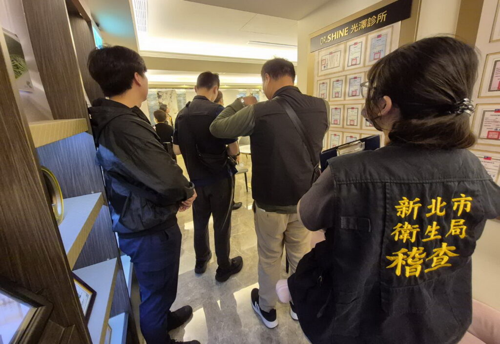 醫美偷拍零容忍 新北再開鍘光澤2診所各處50萬元罰鍰並勒令停業6個月 31 1778231814619 1024x704 1