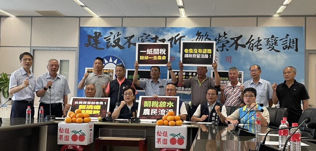 「關稅放水農民流淚」 台中議會國民黨團籲中央正視農民權益 33 S 35577868 1024x490 1