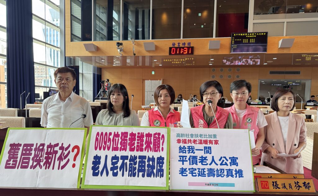 中市6095位獨老誰來顧? 議員批「別只剩問安」 30 IMG 9264 1024x634 1