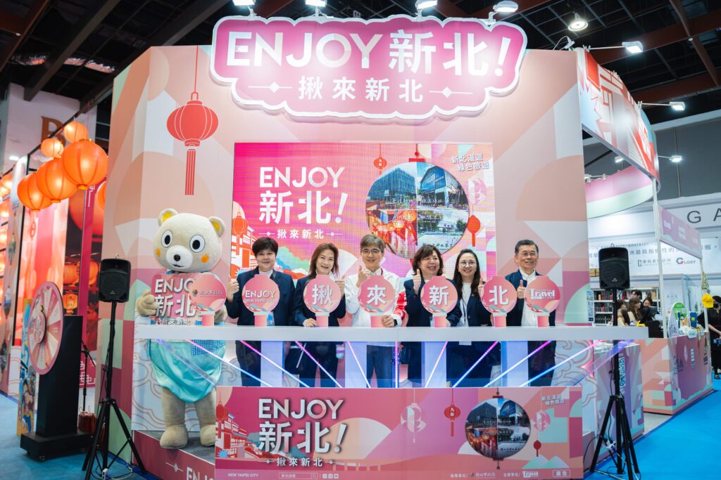 台北國際觀光博覽會揭幕 新北館聯名「航海王」搶客 28 %E6%96%B0%E5%8C%97%E5%B8%82%E6%94%BF%E5%BA%9C%E8%A7%80%E5%85%89%E6%97%85%E9%81%8A%E5%B1%80%E8%88%87%E5%90%89%E7%A5%A5%E7%89%A9%E6%96%B0%E5%8C%97%E5%B0%8F%E5%AE%A2%E9%80%A3%E8%A2%82%E7%8F%BE%E8%BA%AB%E5%8F%B0%E5%8C%97%E5%9C%8B%E9%9A%9B%E8%A7%80%E5%85%89%E5%8D%9A%E8%A6%BD%E6%9C%83%E6%96%B0%E5%8C%97%E9%A4%A8%E5%8C%96%E8%BA%AB%E6%9C%80%E4%BD%B3%E4%BB%A3%E8%A8%80%E4%BA%BA%E7%82%BA%E6%96%B0%E5%8C%97%E9%A4%A8%E6%8F%AD%E9%96%8B%E5%BA%8F%E5%B9%95 1024x683 1