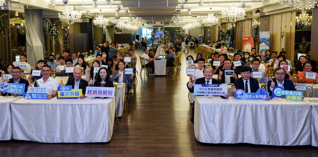 新北助攻中小企業數位轉型 說明會整合23家SI業者提供43項智慧方案 15 %E7%82%BA%E5%9B%A0%E6%87%89%E4%B8%AD%E5%B0%8F%E4%BC%81%E6%A5%AD%E6%95%B8%E4%BD%8D%E5%8C%96%E8%88%87%E6%99%BA%E6%85%A7%E5%8C%96%E9%9C%80%E6%B1%82%E6%8C%81%E7%BA%8C%E6%8F%90%E5%8D%87%E7%B6%93%E7%99%BC%E5%B1%80%E6%96%BC%E4%BB%8A21%E6%97%A5%E8%88%89%E8%BE%A6%E6%96%B0%E5%8C%97%E5%B8%82%E4%B8%AD%E5%B0%8F%E4%BC%81%E6%A5%AD%E8%BC%94%E5%B0%8E%E5%9C%98%E6%9A%A8%E5%BC%95%E9%A0%98%E6%95%B8%E4%BD%8D%E8%BD%89%E5%9E%8B%E6%87%89%E7%94%A8%E8%A8%88%E7%95%AB%E6%8E%A8%E5%BB%A3%E6%9A%A8%E6%95%B8%E4%BD%8D%E7%B3%BB%E7%B5%B1SI%E5%BB%A0%E5%95%86%E6%96%B9%E6%A1%88%E8%AA%AA%E6%98%8E%E6%9C%83 1024x506 1