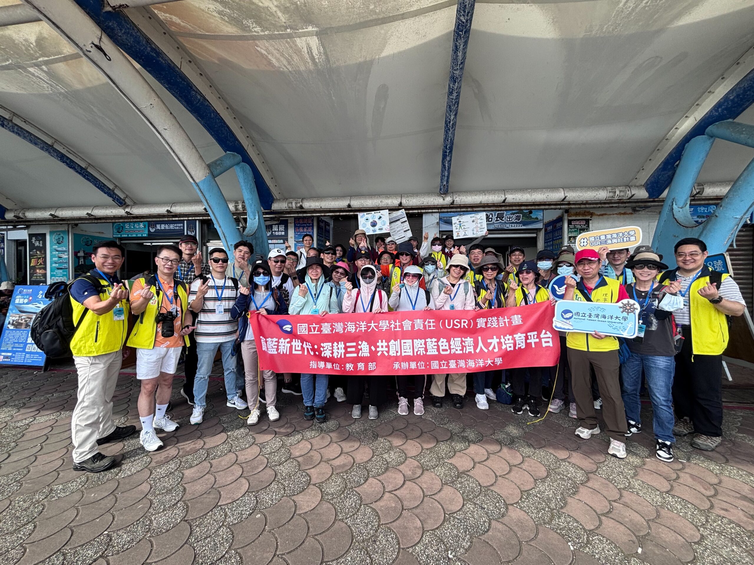 海洋大學攜手臺北市藥師公會登基隆嶼淨灘守護海洋 18 S 28770310 1 scaled