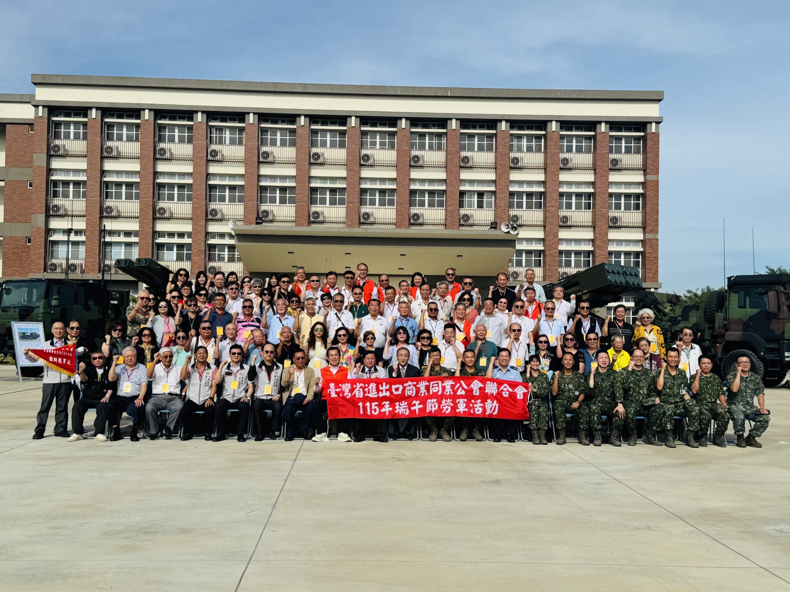 端午送暖挺國軍 進出口公會聯合會慰勞台南駐軍 22 77EB81B2 DDD9 4901 8776 5CFB52A06152 scaled 1