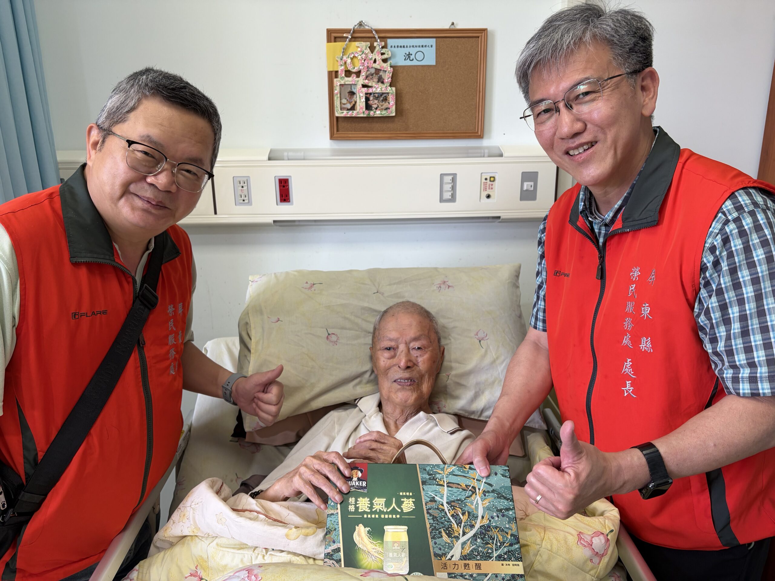 屏東榮服處端節送暖 慰問百歲及住院榮民傳遞溫情 15 1779783694927 0 scaled 1