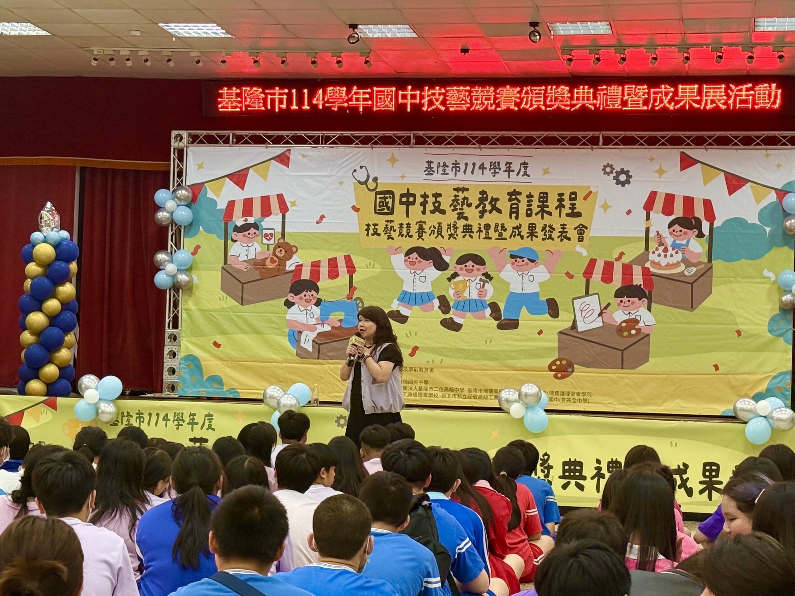 基隆市技藝教育成果展 二信高中技職課程展特色 31 E440520B 7ECE 423C AA38 CF1138C8B36B scaled