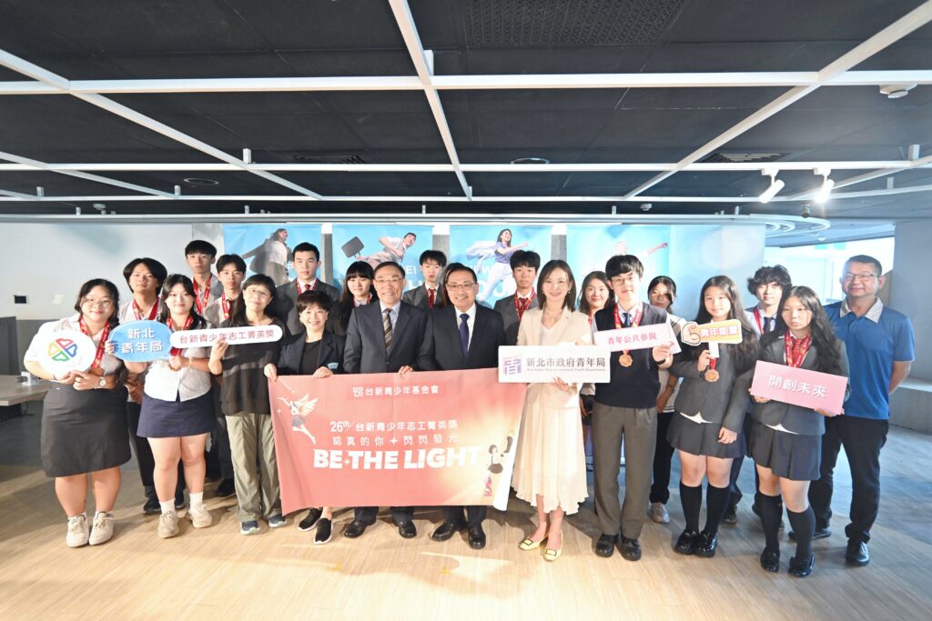 侯友宜表揚青少年志工 盛讚「新北之光」用行動改變世界 30 %E6%84%9F%E8%AC%9D%E5%8F%B0%E6%96%B0%E9%9D%92%E5%B0%91%E5%B9%B4%E5%9F%BA%E9%87%91%E6%9C%8326%E5%B9%B4%E4%BE%86%E9%BC%93%E5%8B%B5%E9%9D%92%E5%B0%91%E5%B9%B4%E6%8A%95%E8%BA%AB%E5%BF%97%E9%A1%98%E6%9C%8D%E5%8B%99%E5%9C%A8%E7%92%B0%E5%A2%83%E6%95%99%E8%82%B2%E6%96%87%E5%8C%96%E5%8F%8A%E7%A4%BE%E6%9C%83%E7%AD%89%E8%AD%B0%E9%A1%8C%E4%B8%8A%E6%94%AF%E6%8C%81%E9%9D%92%E5%B0%91%E5%B9%B4%E5%8F%83%E8%88%87%E5%85%AC%E5%85%B1%E4%BA%8B%E5%8B%99 1024x683 1