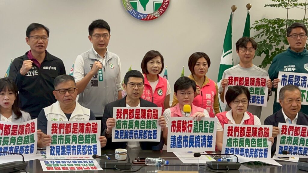 綠批「角色錯亂」反質詢 要求盧秀燕向市議會道歉 41 9CE0A6D3 C2C3 42F1 8DD3 875F3C16CE9D 1024x576 1
