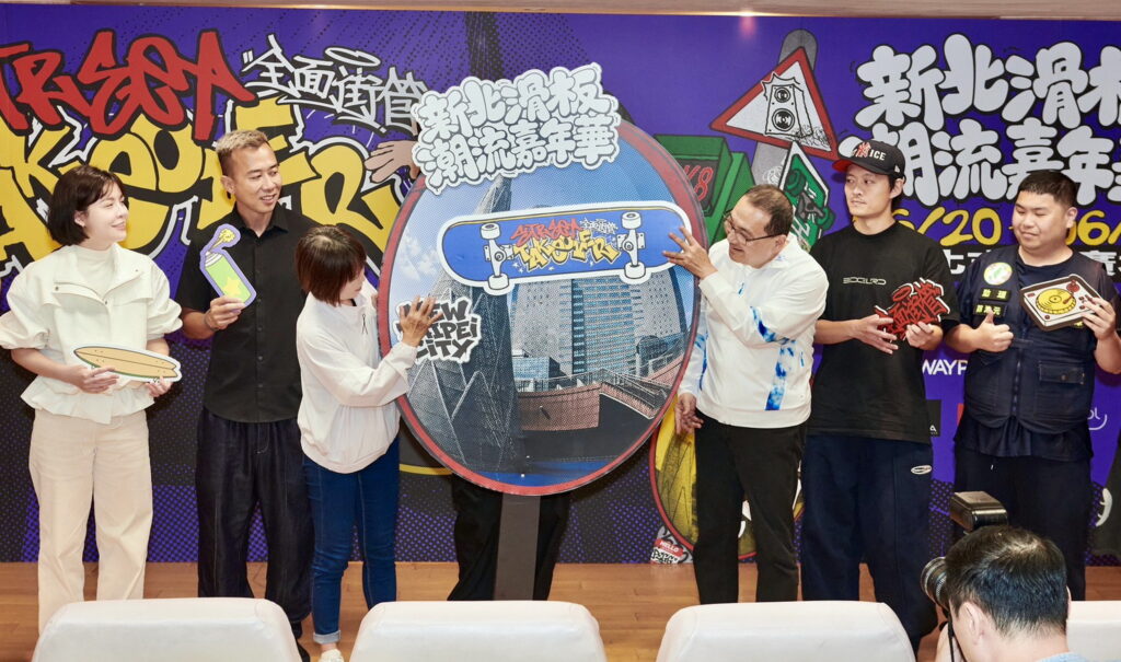 新北滑板潮流嘉年華6月20、21登場 侯友宜:一起體驗街頭潮流文化 37 %E5%9C%A8%E8%A1%97%E9%A0%AD%E5%9C%B0%E6%A8%99%E5%8F%8D%E5%85%89%E9%8F%A1%E8%B2%BC%E4%B8%8A%E6%BD%AE%E6%B5%81%E8%B2%BC%E7%B4%99%E8%B1%A1%E5%BE%B5%E6%96%B0%E5%8C%97%E6%BB%91%E6%9D%BF%E6%BD%AE%E6%B5%81%E5%98%89%E5%B9%B4%E8%8F%AF%E6%AD%A3%E5%BC%8F%E5%95%9F%E5%8B%95 1024x605 1