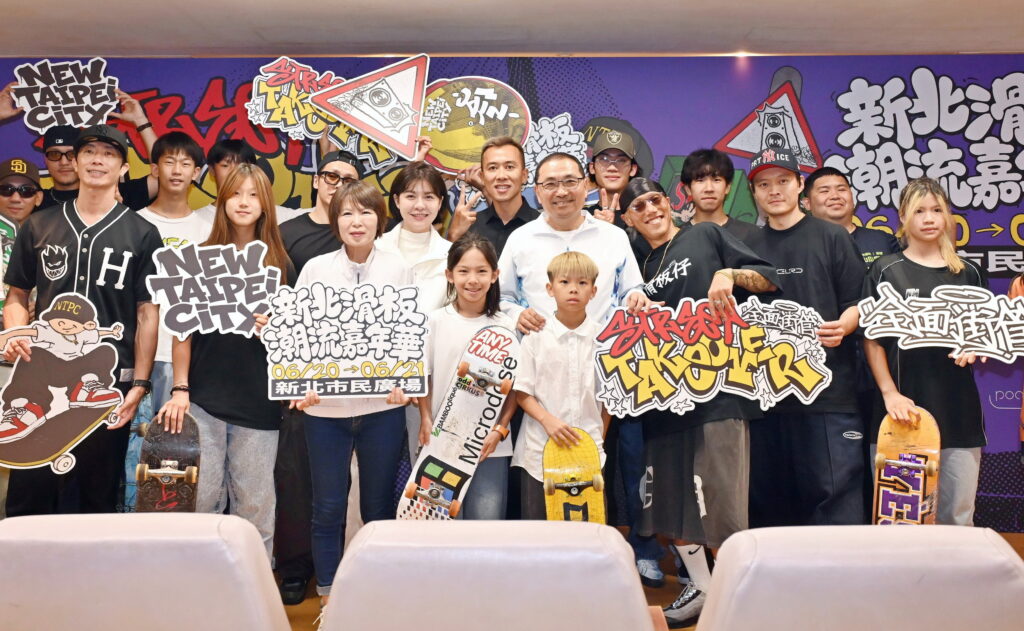 新北滑板潮流嘉年華6月20、21登場 侯友宜:一起體驗街頭潮流文化 38 1ABC 2204 1024x631 1