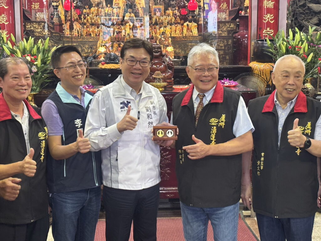新北蘆洲湧蓮寺頒清寒獎助學金 劉和然副市長讚宗教大愛 33 423037 1024x768 1