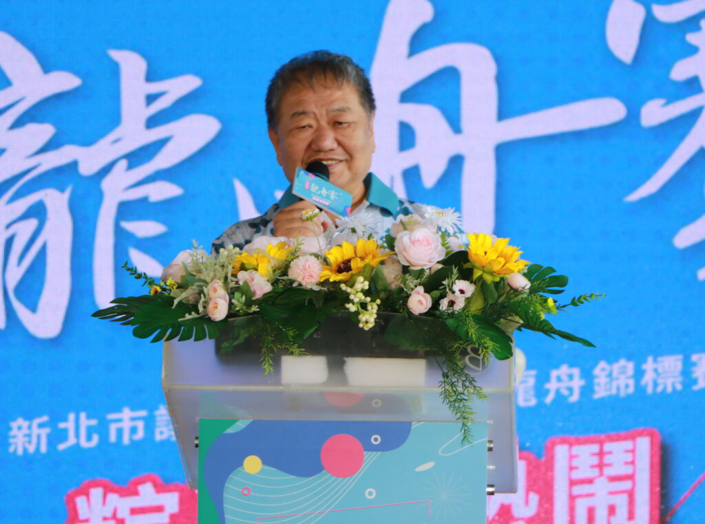 新北議長市長攜手為龍舟開光點睛 預告端節當晚微風運河燈光音樂秀 50 %E8%AD%B0%E9%95%B7%E8%87%B4%E8%A9%9E 1024x762 1
