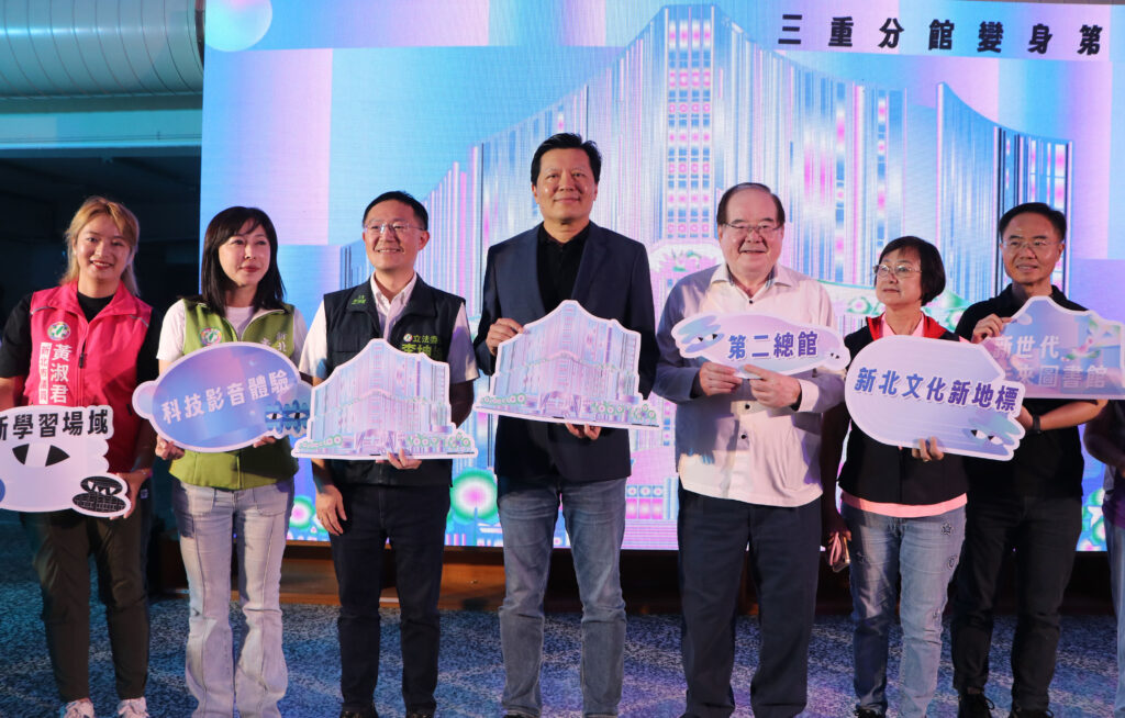 新北市圖三重分館的最後一頁 再見「不設限畢業派對」相約第二總館再相見 33 IMG 0392 1024x654 1