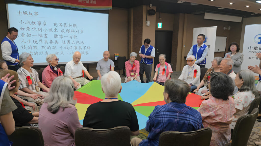 一里雲村醫養園區攜手中華電信!用音樂療癒點亮幸福老化 讓ESG走進醫養長照現場 10 03 %E9%95%B7%E8%BC%A9 1024x576 1