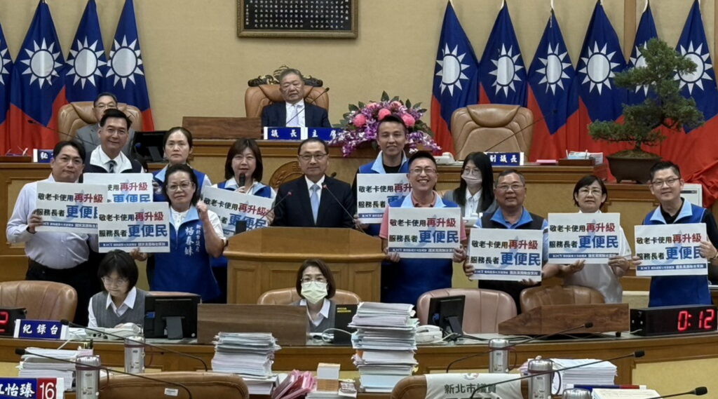新北敬老愛心卡擴大使用範圍 侯友宜:採分階段、穩健推動 13 S 9887803 0 1024x569 1
