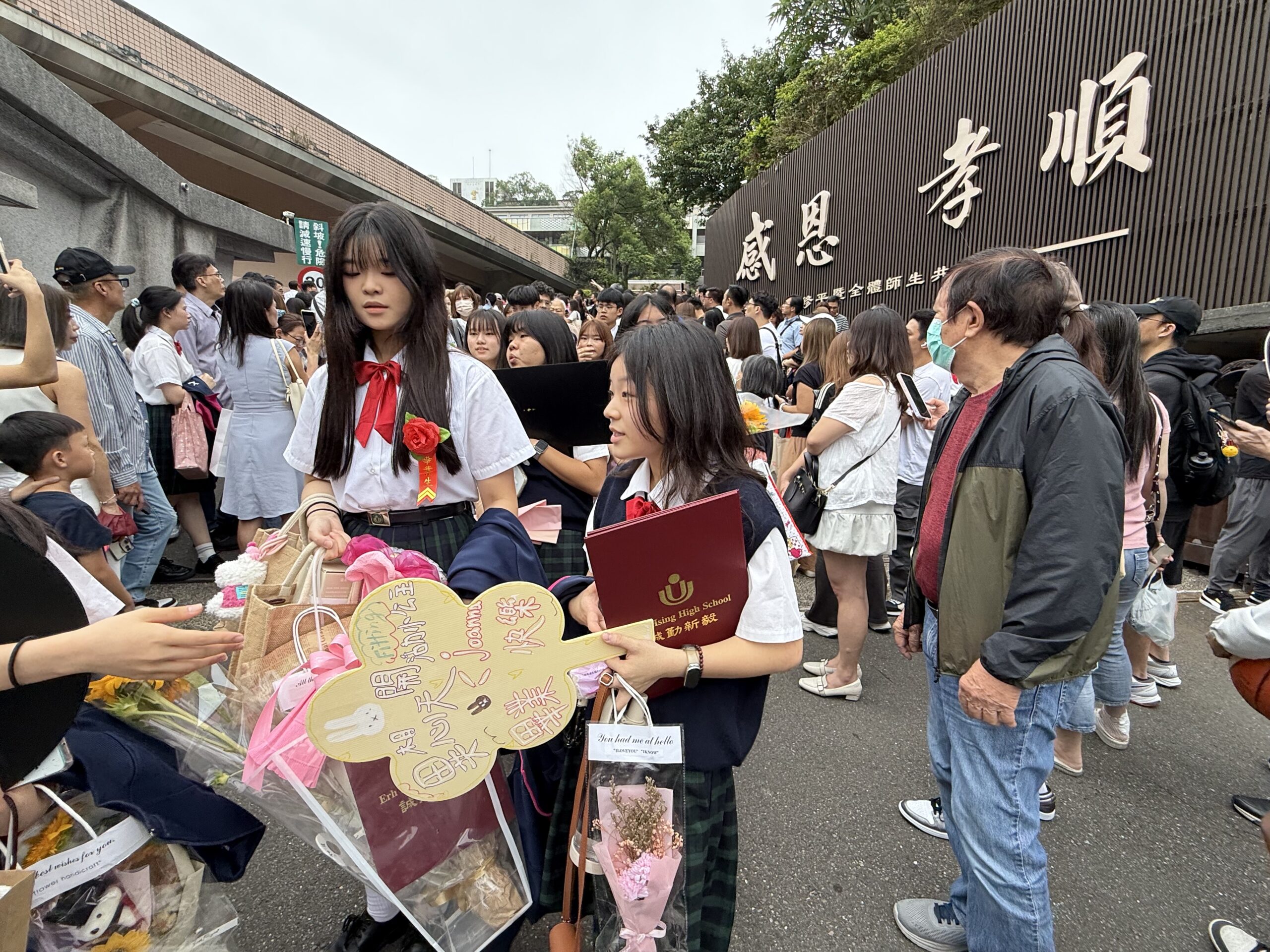 二信高中畢業典禮董事長勉勵畢業生成為有溫度關懷社會的好人 11 F1804E08 AA84 4DA9 A815 050762E8CBFF scaled