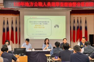 端正選風 守護民主 花蓮地檢署與吉安分局強勢聯手 召開115年地方公職人員選舉查察分區座談會 齊心打造乾淨選風守護在地民主安全環境 37 MEITU 20260602 152808270 300x200 1