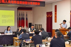 端正選風 守護民主 花蓮地檢署與吉安分局強勢聯手 召開115年地方公職人員選舉查察分區座談會 齊心打造乾淨選風守護在地民主安全環境 38 MEITU 20260602 152824713 300x200 1
