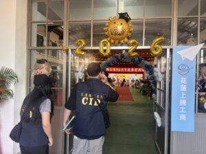 驪歌響起 獻給花蓮畢業生安全的祝福 少年警察隊守護青年學子 平安畢業 30 1780385735953 300x225 1