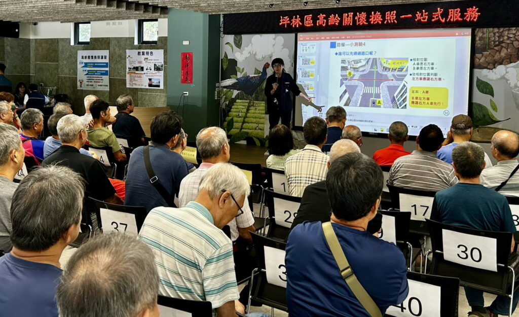 高齡換照新制上路 台北區監理所於坪林區辦理一站式高齡換照服務 18 S 6479921 0 1024x625 1