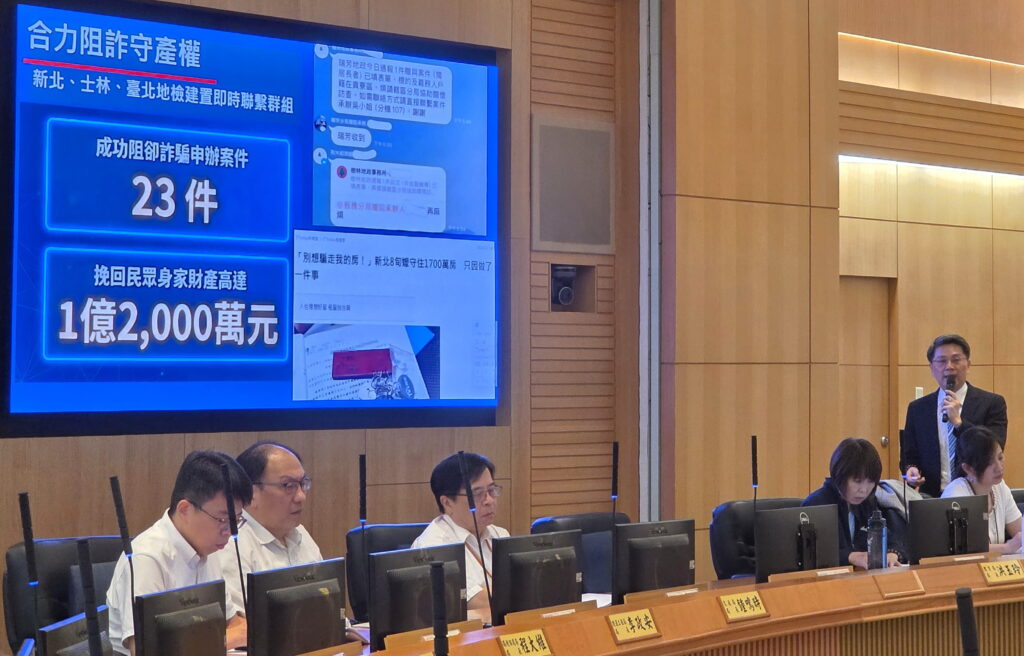 打造新北不動產守護神盾 去年阻詐23件護住民眾1億2000萬財產 侯友宜:全力阻詐「厚力家在 29 %E6%96%B0%E5%8C%97%E5%B8%82%E5%9C%B0%E6%94%BF%E5%B1%80%E9%95%B7%E6%B1%AA%E7%A6%AE%E5%9C%8B%E9%80%8F%E9%81%8E%E8%B7%A8%E6%A9%9F%E9%97%9C%E8%B7%A8%E9%A0%98%E5%9F%9F%E5%90%88%E4%BD%9C%E6%9E%B6%E6%A7%8B%E9%98%B2%E8%A9%90%E4%BF%9D%E8%AD%B7%E7%B6%B2%E6%96%B0%E5%8C%97%E5%B8%82%E5%9C%B0%E6%94%BF%E5%B1%80%E6%8F%90%E4%BE%9B 1 1024x656 1