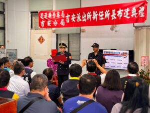 吉安派出所長周雲輝榮任佈達 地方仕紳與協勤民力齊聚祝賀 38 MEITU 20260604 163125065 300x225 1