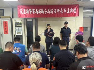 新城分局和平派出所新任所長布達 期勉深耕地方守護治安 30 %E4%BA%8C 4 300x225 1