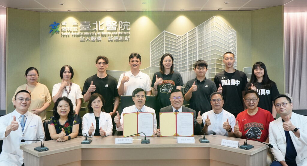從HBL冠軍到職籃舞台 南山高中攜手台北醫院打造運動醫療後盾 6 %E5%8D%97%E5%B1%B1%E9%AB%98%E4%B8%AD%E6%94%9C%E6%89%8B%E8%87%BA%E5%8C%97%E9%86%AB%E9%99%A2%E6%89%93%E9%80%A0%E9%81%8B%E5%8B%95%E9%86%AB%E7%99%82%E5%BE%8C%E7%9B%BE%E5%89%8D%E6%8E%92%E5%B7%A6%E5%9B%9B%E8%87%BA%E5%8C%97%E9%86%AB%E9%99%A2%E9%84%AD%E8%88%9C%E5%B9%B3%E9%99%A2%E9%95%B7%E5%B7%A6%E4%BA%94%E5%8D%97%E5%B1%B1 1024x554 1