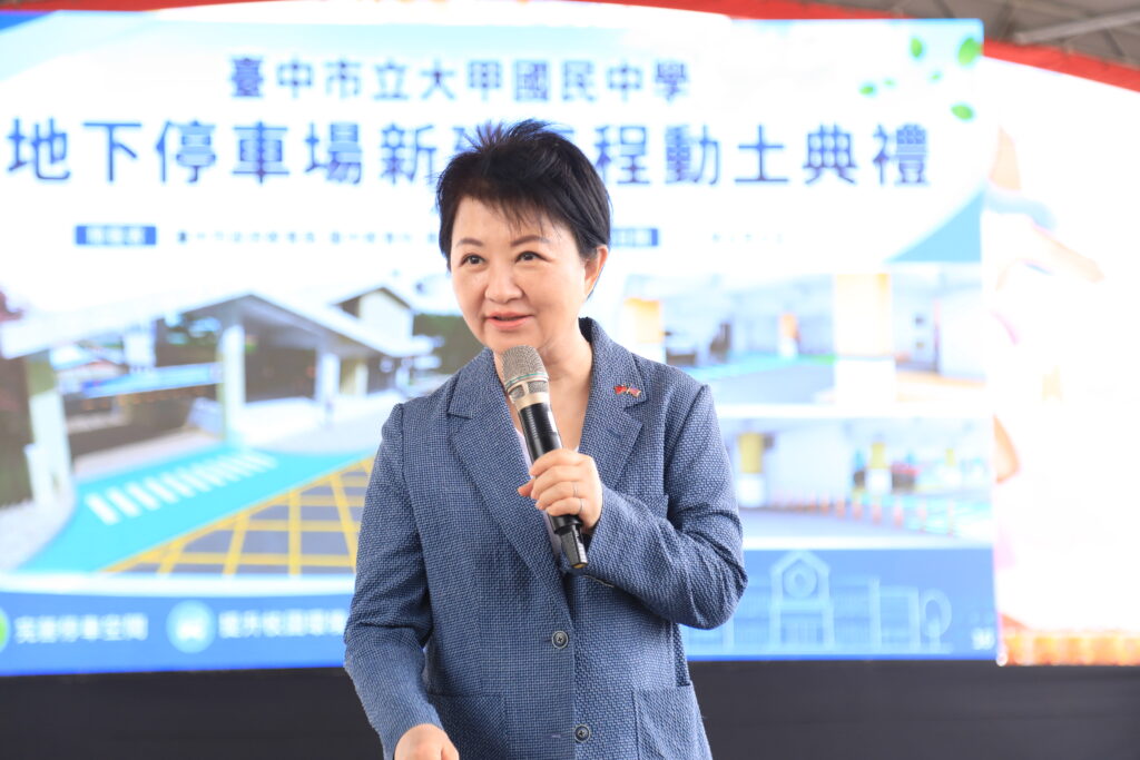 盧秀燕6/6率團訪歐 「三大主軸」深化實質交流 53 %E7%9B%A7%E5%B8%82%E9%95%B7%E8%A1%A8%E7%A4%BA %E5%86%8D%E7%9C%81%E4%B8%8D%E8%83%BD%E7%9C%81%E6%95%99%E8%82%B2 %E5%86%8D%E7%AA%AE%E4%B8%8D%E8%83%BD%E7%AA%AE%E5%AD%A9%E5%AD%90 1024x683 1