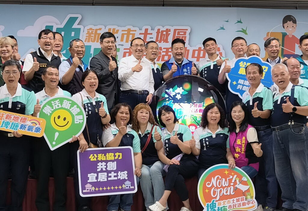 埤塘市民活動中心啟用 侯友宜:為土城區注入嶄新公共服務量能 34 426478 1024x701 1
