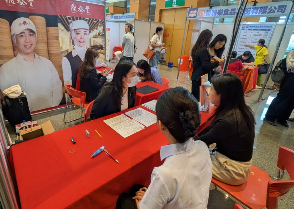 助社會新鮮人與熟齡者找工作 板橋就博會初媒合達51.7% 29 %E4%BC%81%E6%A5%AD%E5%A4%A7%E9%99%A3%E4%BB%97%E6%B1%82%E6%89%8D 1024x731 1
