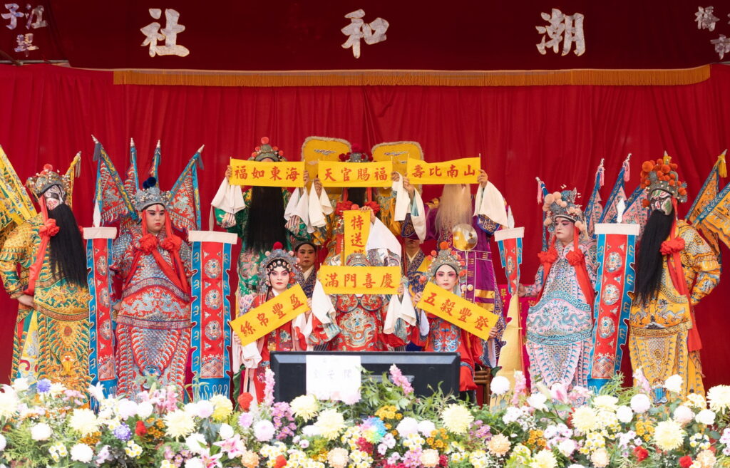 第9屆新北文化獎得獎名單出爐 林保堯、朱銘美術館、板橋潮和社及新平溪煤礦博物園區獲獎 8 %E7%AC%AC9%E5%B1%86%E6%96%B0%E5%8C%97%E6%96%87%E5%8C%96%E7%8D%8E%E5%BE%97%E7%8D%8E%E8%80%85%E6%9D%BF%E6%A9%8B%E6%BD%AE%E5%92%8C%E7%A4%BE%E7%82%BA%E6%96%B0%E5%8C%97%E5%B8%82%E7%84%A1%E5%BD%A2%E6%96%87%E5%8C%96%E8%B3%87%E7%94%A2%E4%BF%9D%E5%AD%98%E5%9C%98%E9%AB%94 1024x657 1