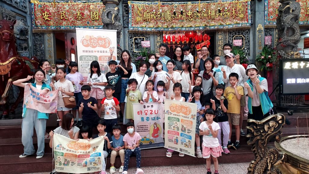 飄香端午傳溫情 文山區公所與木柵忠順廟合辦「親子包粽趣」 51 728579 1024x576 1