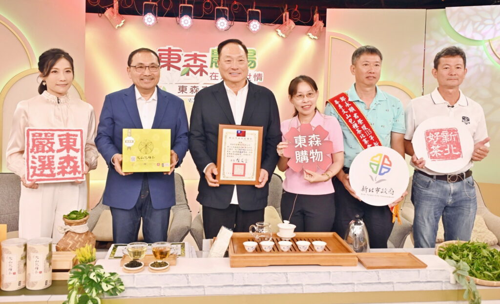 侯友宜登電視購物台直播全台最香包種茶上架限量熱賣 夏日冷泡首選新北好茶 28 0605 1 1024x623 1