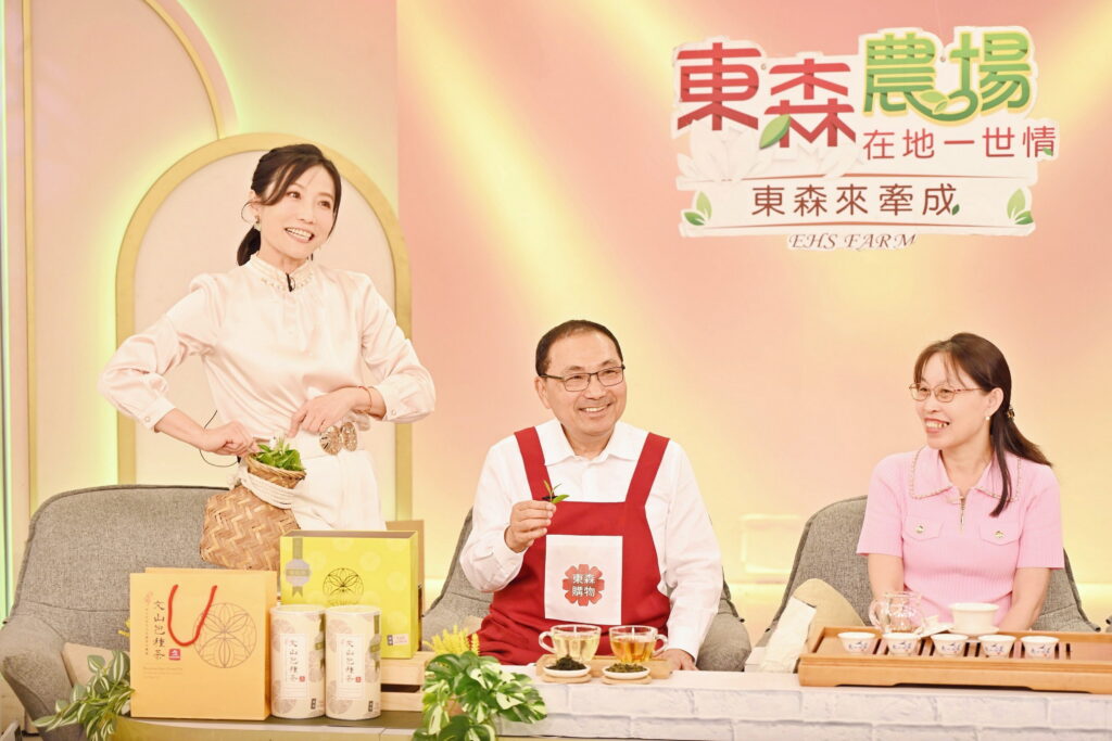 侯友宜登電視購物台直播全台最香包種茶上架限量熱賣 夏日冷泡首選新北好茶 29 0605 3 1024x683 1