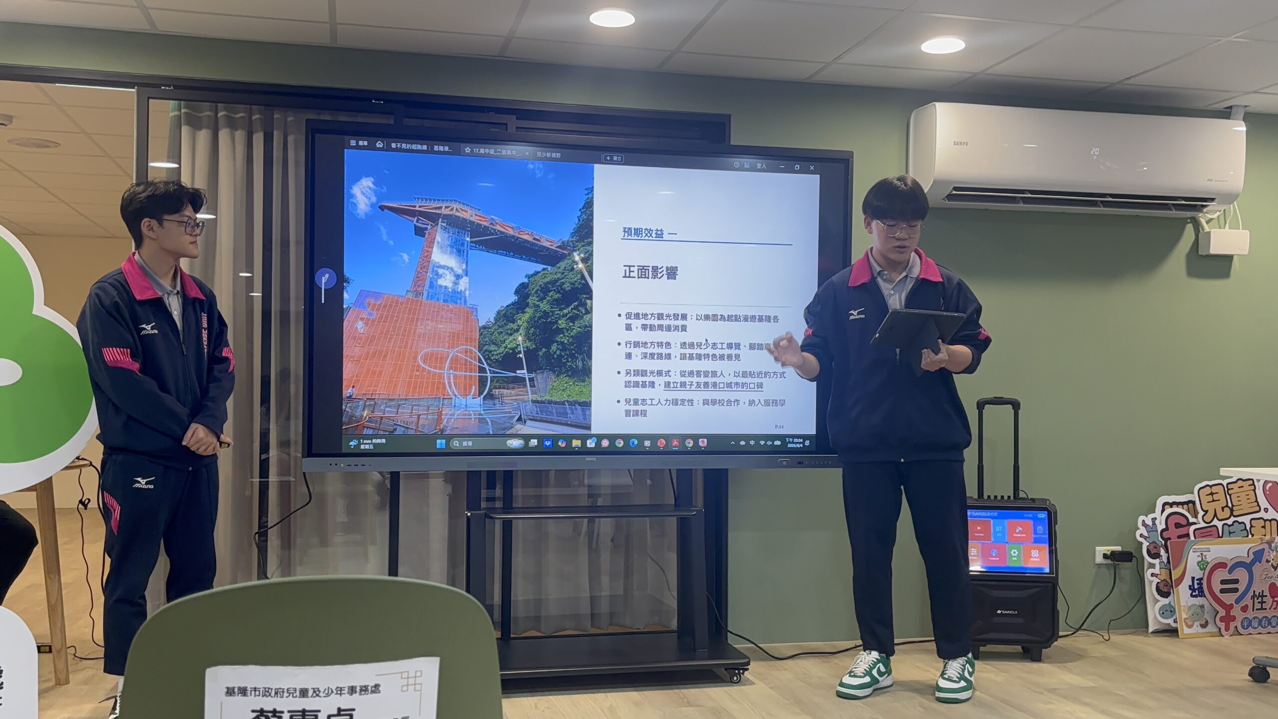 二信高中王培宇及李奕霑「基隆郵輪觀光新視野」獲金獎 7 92F9E1A1 BBDF 44F9 9E0C 754E99D6381D scaled