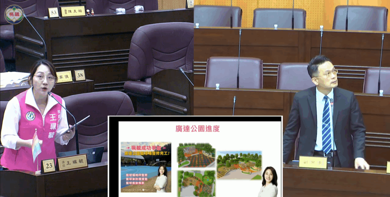 王珮毓關注平鎮藝文預算、親子公園建設 盼打造「下一個沖繩」 王珮毓關注平鎮藝文預算、親子公園建設 盼打造「下一個沖繩」