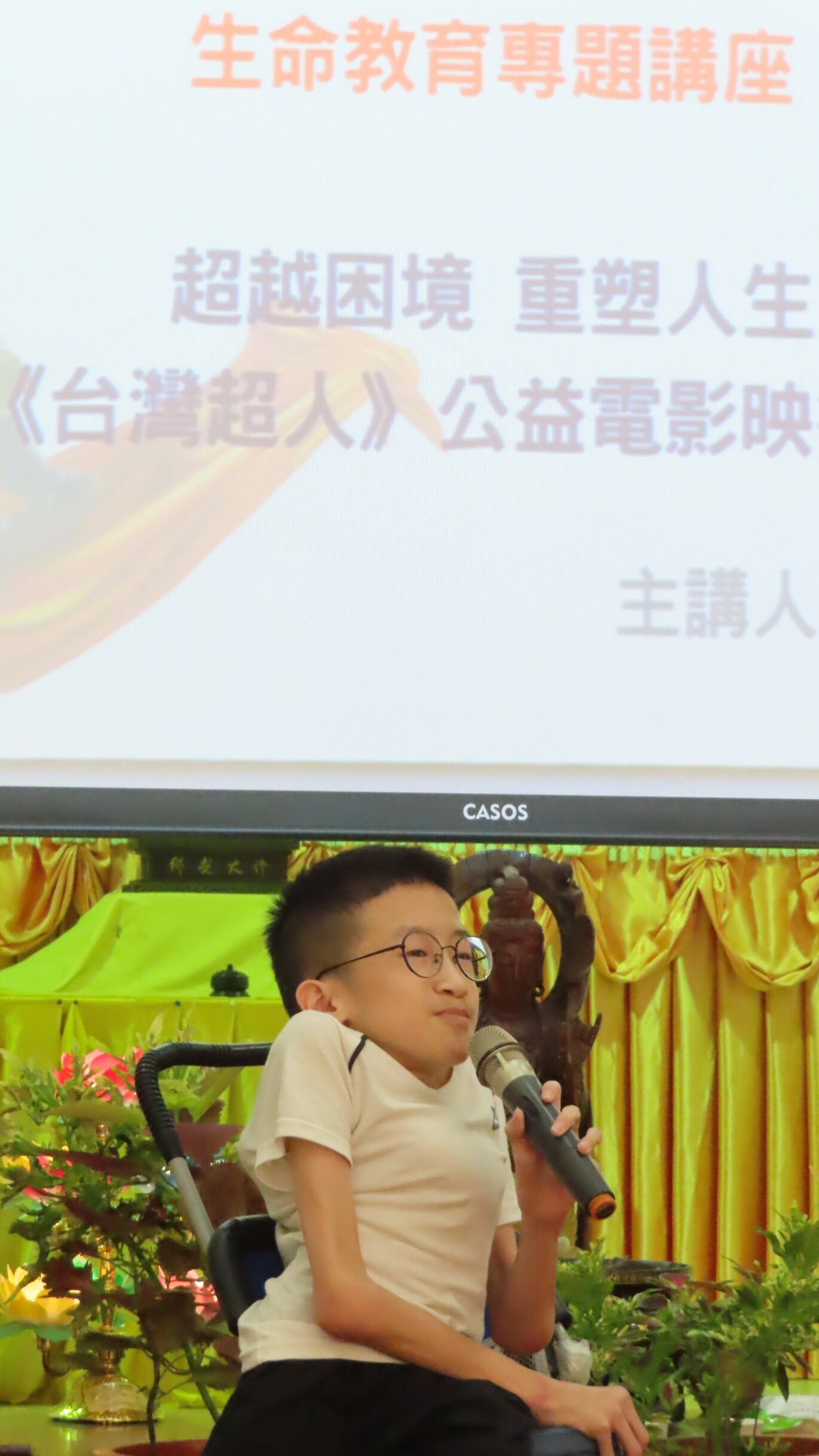 《台灣超人》走進南監明德戒治分監 盧興國以「情境治療」打造收容人模擬自主管理 《台灣超人》走進南監明德戒治分監 盧興國以「情境治療」打造收容人模擬自主管理