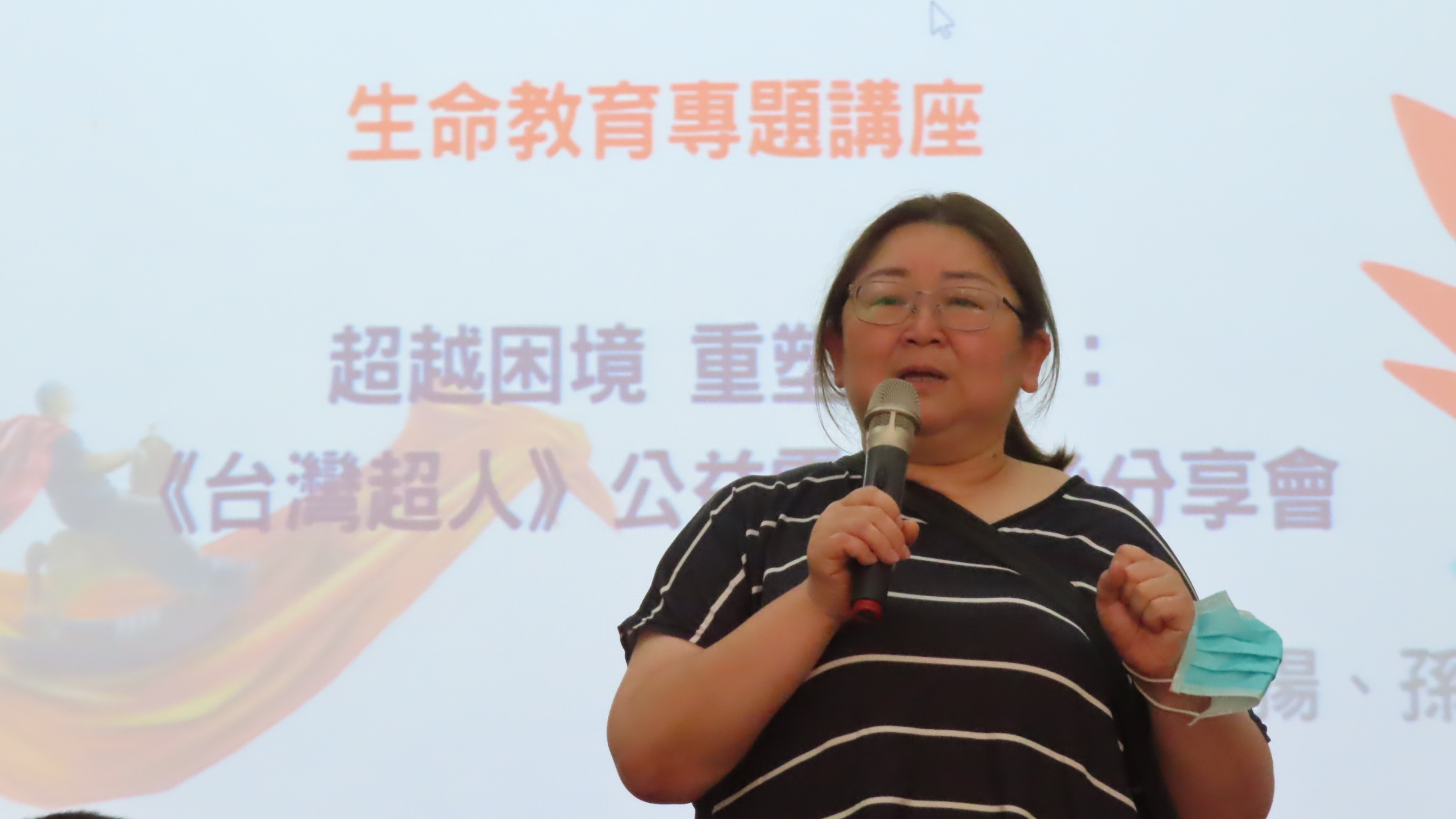 《台灣超人》走進南監明德戒治分監 盧興國以「情境治療」打造收容人模擬自主管理 《台灣超人》走進南監明德戒治分監 盧興國以「情境治療」打造收容人模擬自主管理