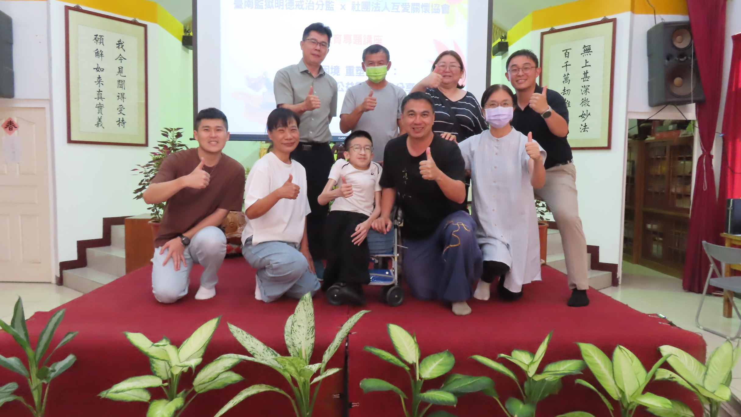 《台灣超人》走進南監明德戒治分監 盧興國以「情境治療」打造收容人模擬自主管理 《台灣超人》走進南監明德戒治分監 盧興國以「情境治療」打造收容人模擬自主管理