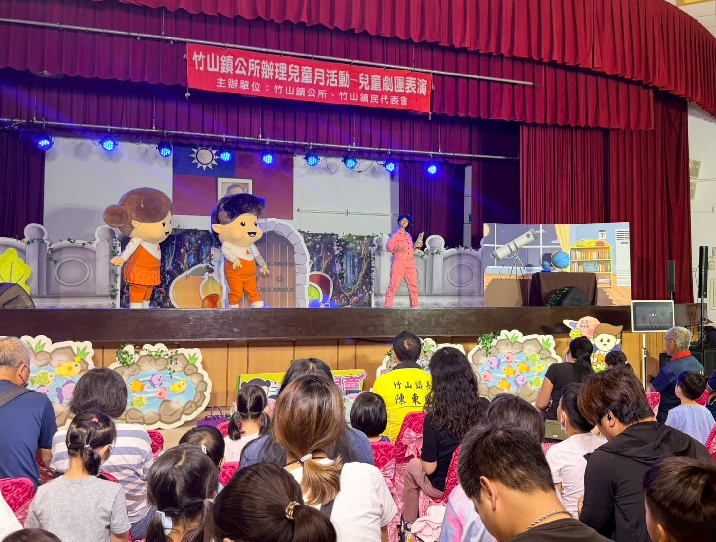 《瘋狂博士奇幻谷》竹山演出 奇幻兒童劇吸引親子同樂 《瘋狂博士奇幻谷》竹山演出 奇幻兒童劇吸引親子同樂