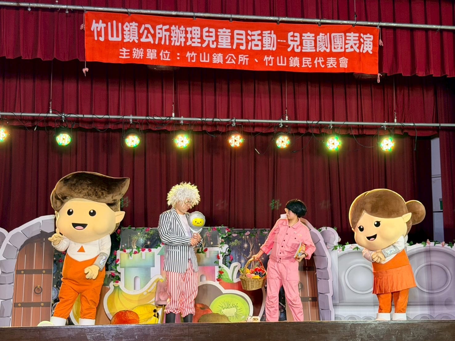 《瘋狂博士奇幻谷》竹山演出 奇幻兒童劇吸引親子同樂 《瘋狂博士奇幻谷》竹山演出 奇幻兒童劇吸引親子同樂