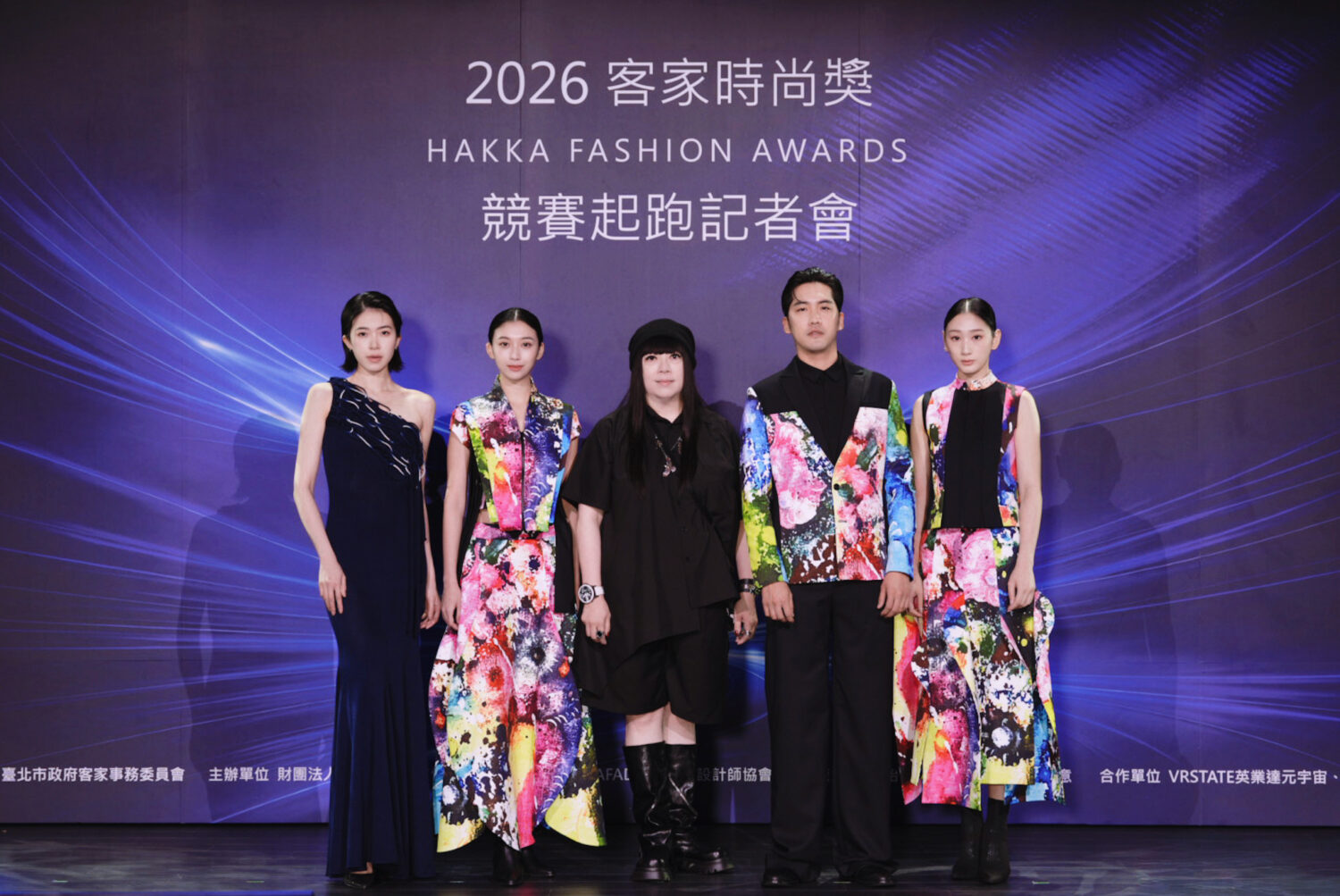 「2026客家時尚獎」啟動!潘怡良打造台北時尚新平台 青年設計師競逐百萬獎金 由臺北市政府客家事務委員會指導、財團法人台北市客家文化基金會主辦的第二屆《客家時尚獎 Hakka Fashion Awards》於昨(15)日正式啟動。(圖/北市府客委會提供)