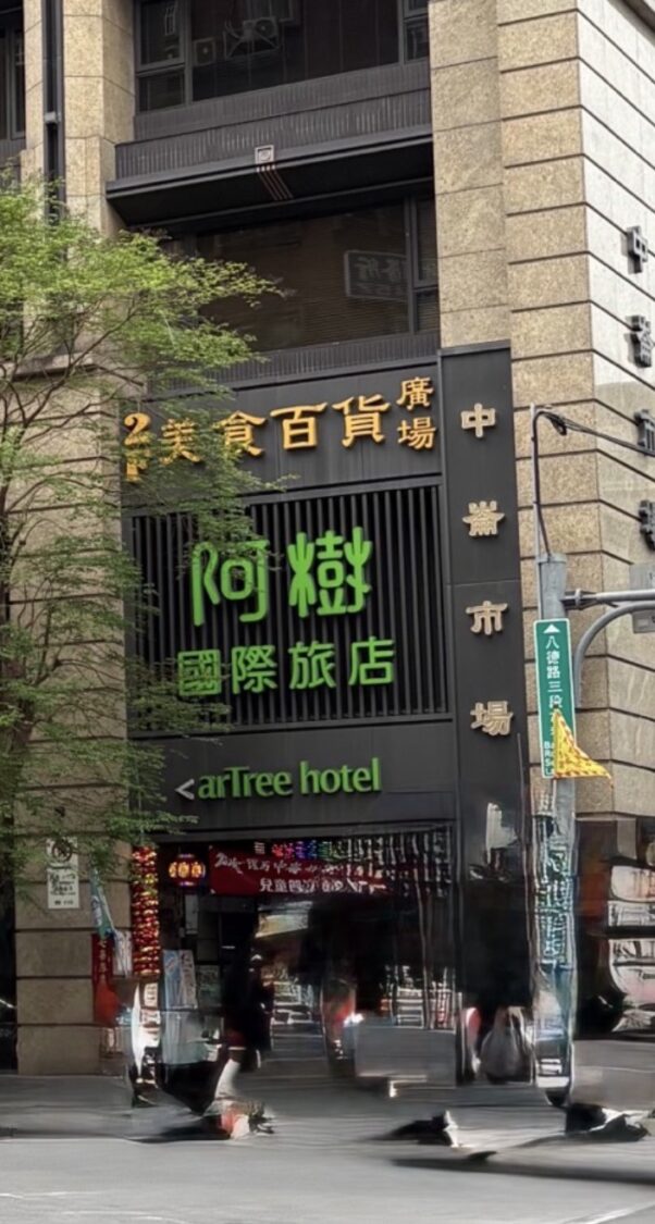 限時兩天搶翻!中崙市場「買100送100」再加碼現金回饋 年度最狂優惠吸人潮 中崙市場於4/2、4/3兩日舉辦「買100送100」的活動,吸引民眾前往觀光消費。(記者徐煜勝翻攝)