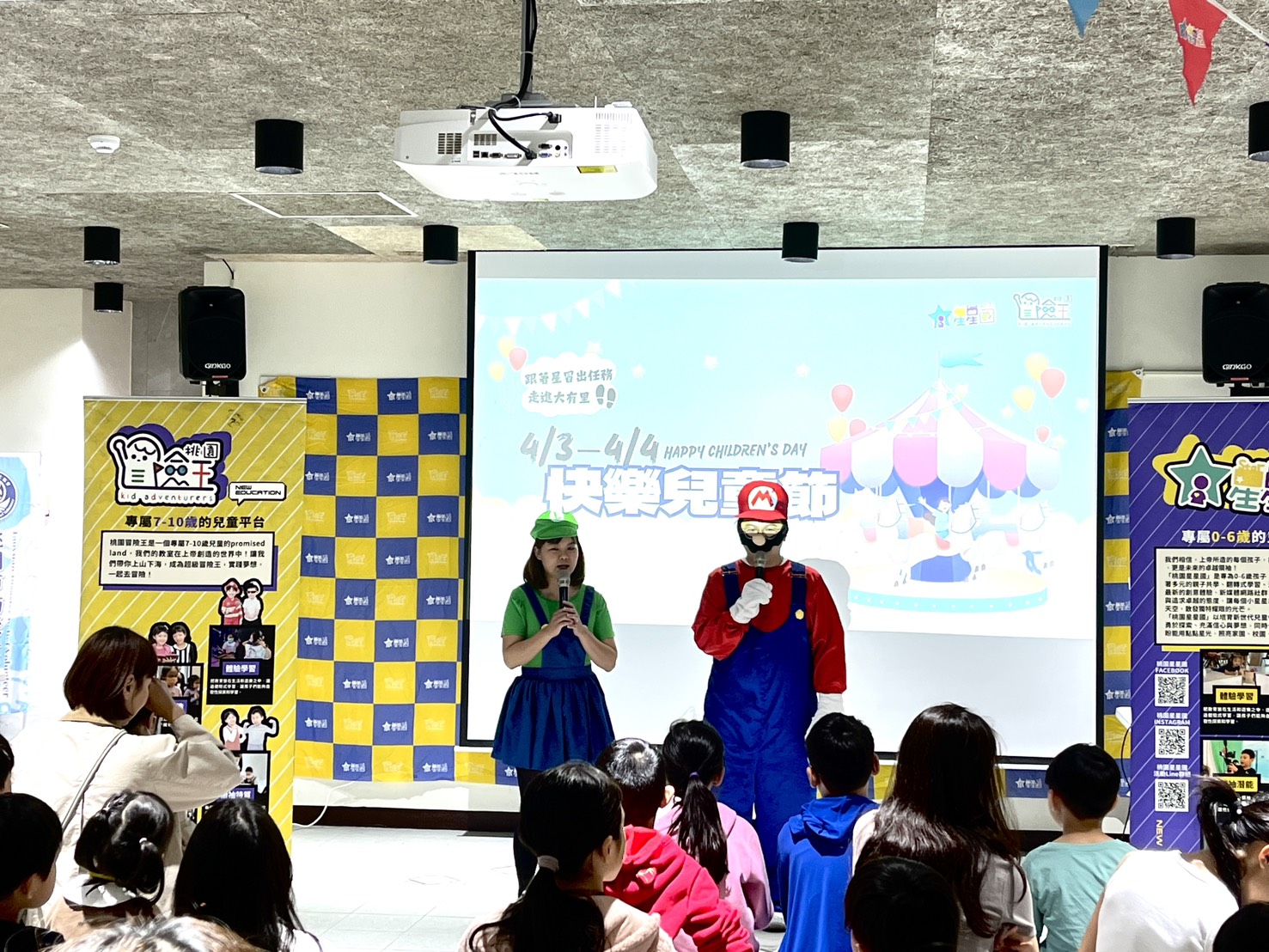 桃園大有里兒童節登場 DIY手作與帶動唱嗨翻現場 桃園大有里兒童節登場 DIY手作與帶動唱嗨翻現場